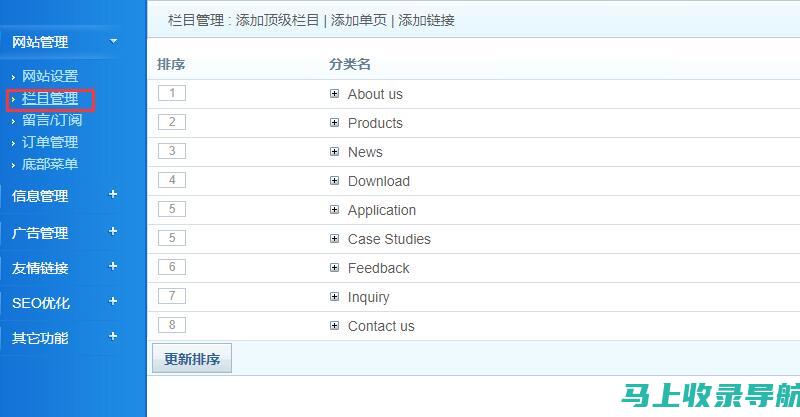 SEO新手必读：入门书籍带你走进优化世界