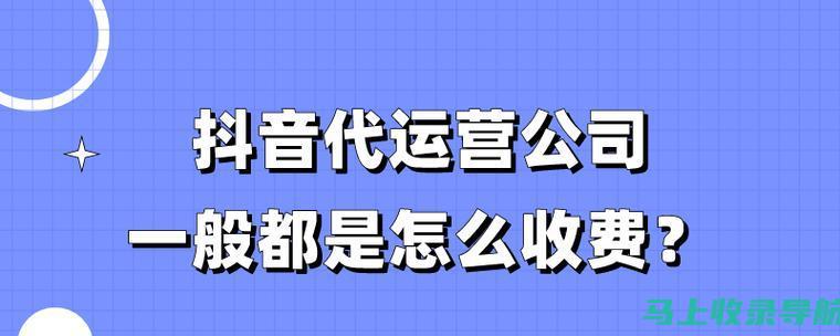 探索抖音SEO新境界：下拉管家系统与KWDSEO联合助力